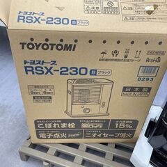 開封未使用品 2018年製 トヨトミ 石油ストーブ RSX-230 電池点火 TOYOTOMI 灯油 芯式 放射形 タンク容量3.6L 暖房器具の画像