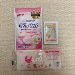 お産用パッド dacco  Lサイズ　　の画像