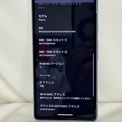 激安　Google pixel 7a 128GB Sea SIMフリーの画像