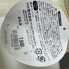 犬　おもちゃ　ぬいぐるみの画像