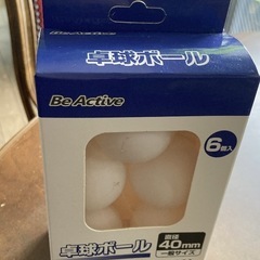 Be Active(ビーアクティブ) 卓球ボール5個入り　ホワイトの画像