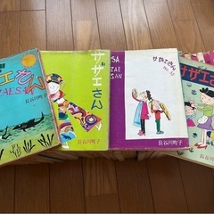 サザエさん　ほぼ全巻セット
の画像