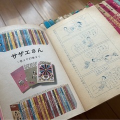 サザエさん　ほぼ全巻セット
の画像