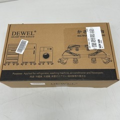 ヒートリサイクル 風アイロン ビッグドラム スリム BD-S8800L 新品架台付きの画像