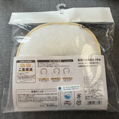 【未使用】新生児用ドーナツ枕の画像