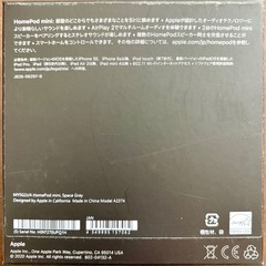 HomePod mini スペースグレーの画像