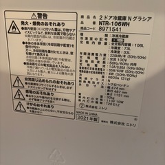 決定しました。の画像