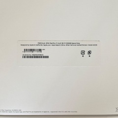 iPad Pro 11インチ 第2世代 2020年Wi-Fi 256gbの画像