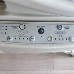 アップリカ　ココチーノ　電動ハイローチェア　Aplicaの画像