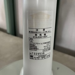 2016年製扇風機【やや訳あり】の画像
