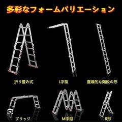【状態きれい サビなし】脚立 アルミ製はしご   の画像