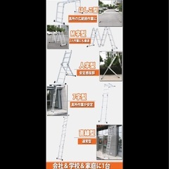 【状態きれい サビなし】脚立 アルミ製はしご   の画像