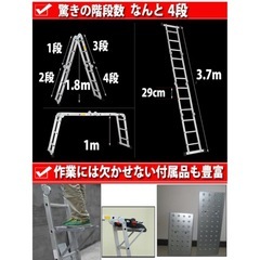 【状態きれい サビなし】脚立 アルミ製はしご   の画像