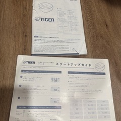 炊飯器　TIGER 土鍋圧力IHジャー型番JPL-Gの画像