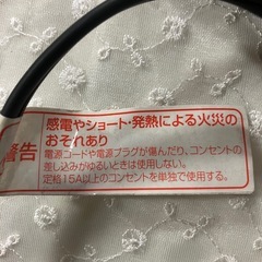 J430⭐️ 山善（YAMAZEN）2019年製「ツインヒートプラス」電気ヒーターの画像