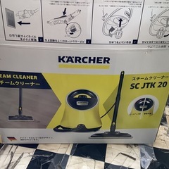 【リサイクルサービス八光】幅30.4㎝　ケルヒャー　スチームクリーナー　イエロー　SC JTK 20の画像