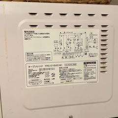 YAMAZEN 電子レンジの画像