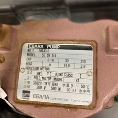 【ジモティー割引で最大15％OFF⭐️】  【ジャンク品】EBARA PUMP 50DS 5.4 水中ポンプの画像