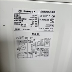 SHARP全自動電気洗濯機 ES-GE6F-T  6.0kg  簡易乾燥 送風機能の画像