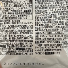 サントリーロコモアの画像