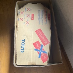 TOTO トイレ　便器　ウォシュレット　新品未使用　開封のみ
の画像