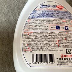 KINCHO　虫コナーズ　アミ戸用　虫よけ＋殺虫　スプレーの画像