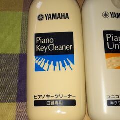 YAMAHA　ピアノ　キークリーナー　ユニコンの画像