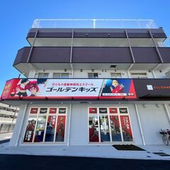 子ども向け運動神経向上スクールの画像