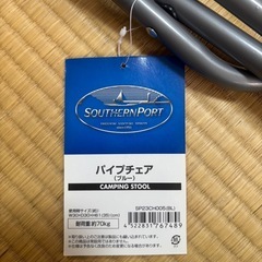パイプチェアの画像