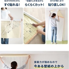 壁紙　サンゲツの画像