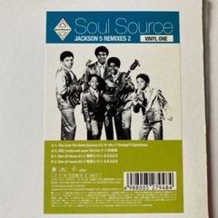 レコード　JACKSON 5 REMIXES 2の画像
