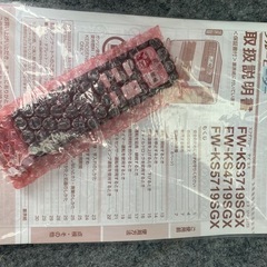 石油ファンヒーターの画像