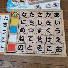 ひらがなつみきの画像