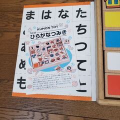 ひらがなつみきの画像