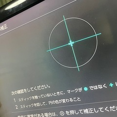 1、Switchプロコンの画像