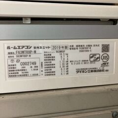 K06482　中古エアコン ダイキン 2019年製 主に20畳用 冷房能力 6.3KW / 暖房能力 7.1KWの画像