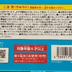 ショッピングセットの画像