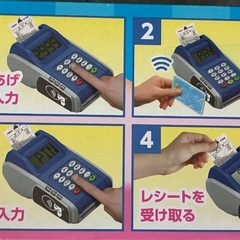 ショッピングセットの画像
