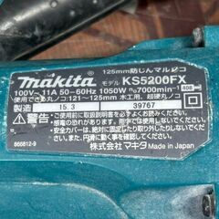 【中古】マキタ Makita KS5200FX 125mm防じんマルノコ 本体のみ【ハンズクラフト佐賀】の画像