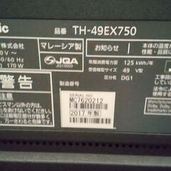PANASONIC TH-49EX750 49V型 2017年製 引き取りに来られる方の画像