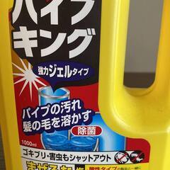 パイプキング　強力ジェルタイプの画像