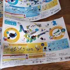 ひらがなつみきの画像