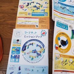 ひらがなつみきの画像