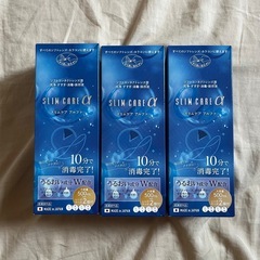 スリムケアa コンタクト洗浄液3箱まとめて500円の画像