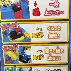 がっちゃガチャアドベンチャーの画像