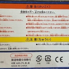 がっちゃガチャアドベンチャーの画像