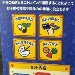 がっちゃガチャアドベンチャーの画像