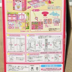 メルちゃん　みんなおいでよ！なかよしハウス　おもちゃ　中古品の画像