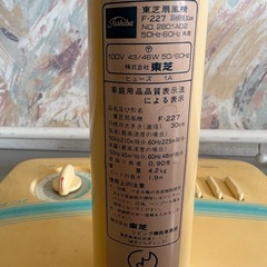 J091003 東芝 扇風機 F-227 30cmの画像
