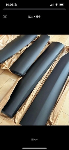 カローラクロスサイドガーニッシュ純正新品未使用